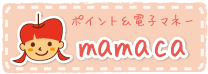 ママカ