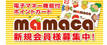 ラッキーゴールドカードがパワーアップ