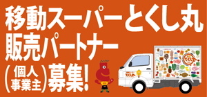 セルフレジ